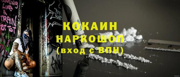 COCAINE Богданович