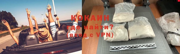 COCAINE Богданович