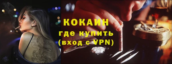 COCAINE Богданович