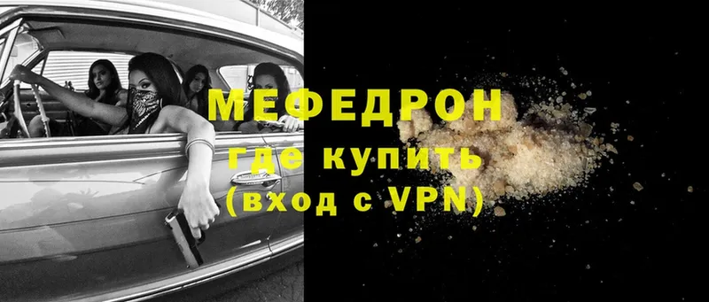 Меф кристаллы  даркнет как зайти  Донецк 